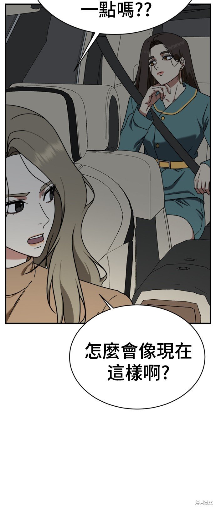 第146话