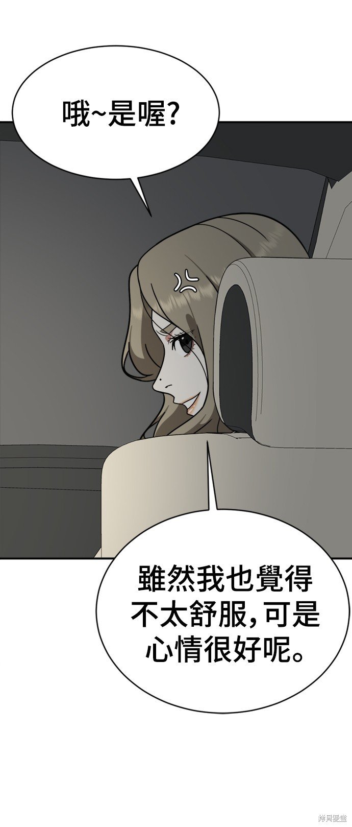 第146话