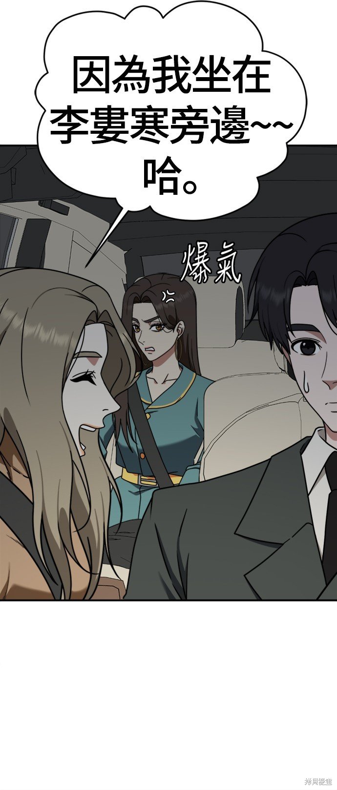 第146话