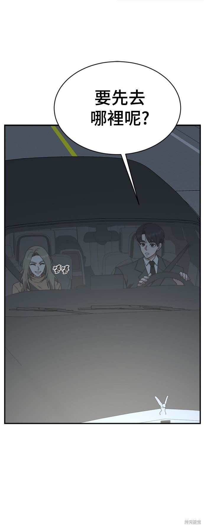 第146话
