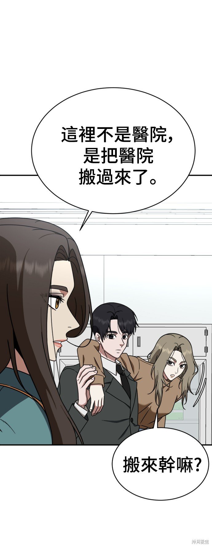 第146话