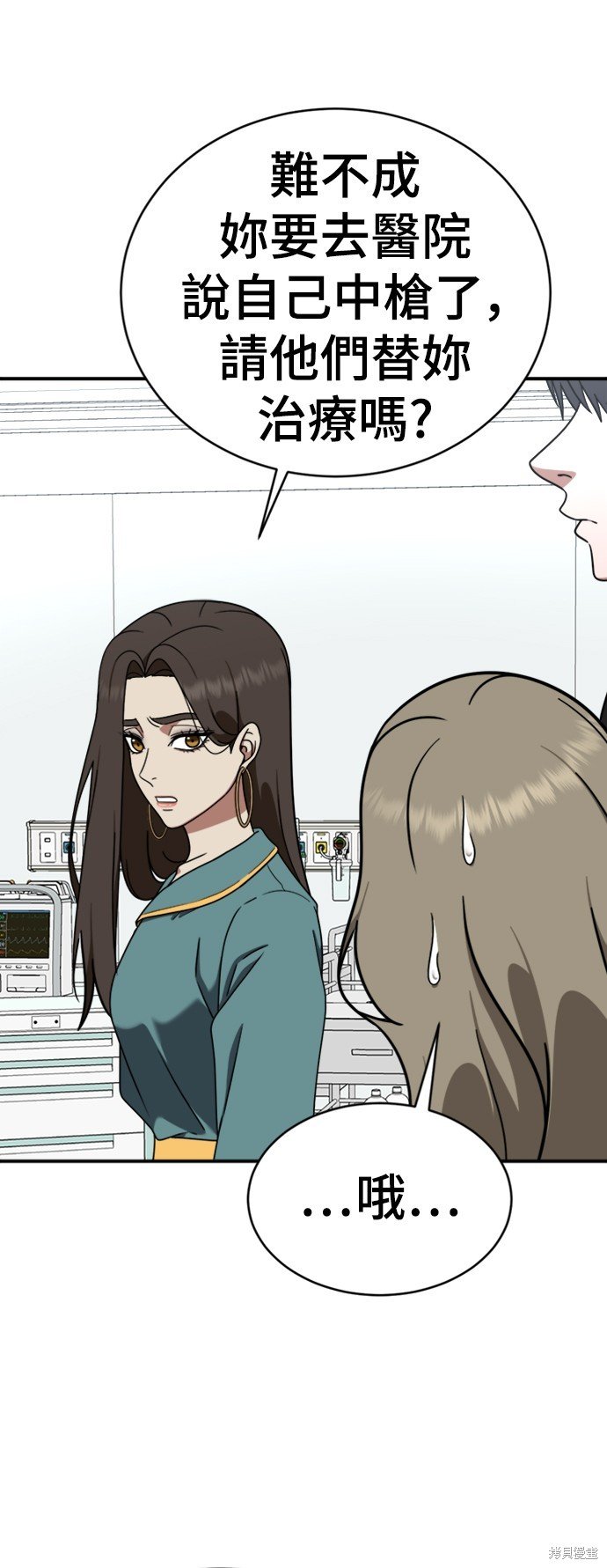 第146话