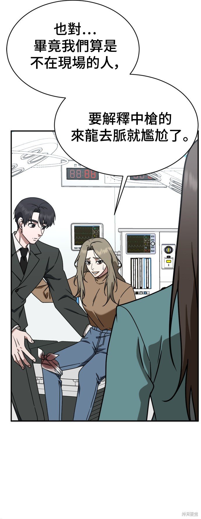 第146话