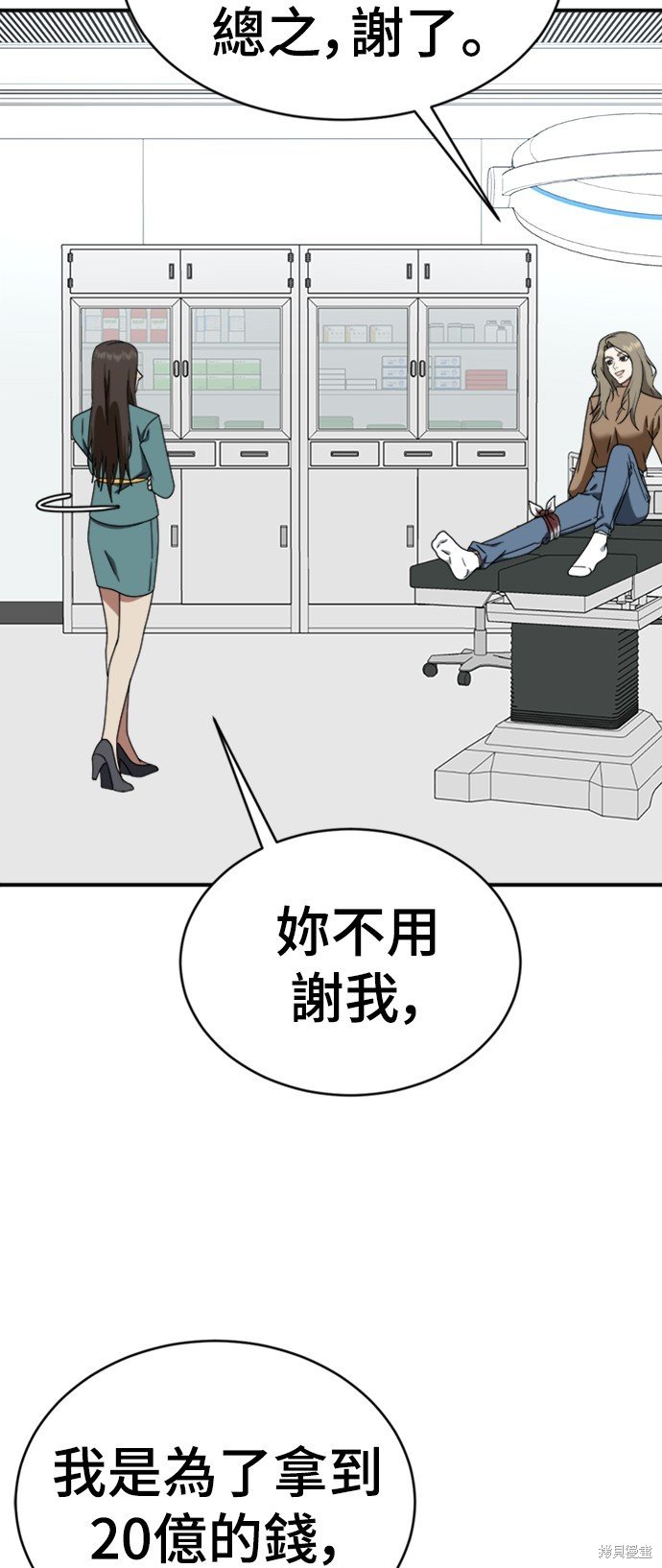 第146话