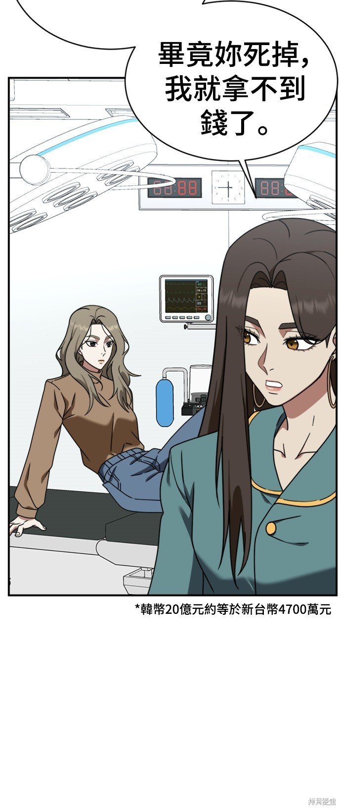 第146话