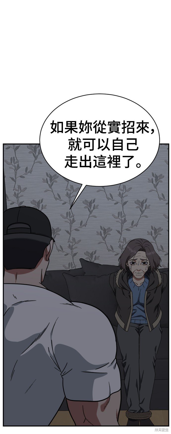 第146话
