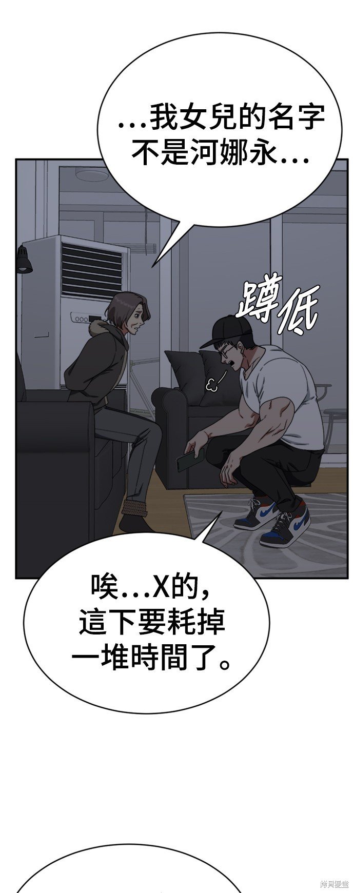 第146话