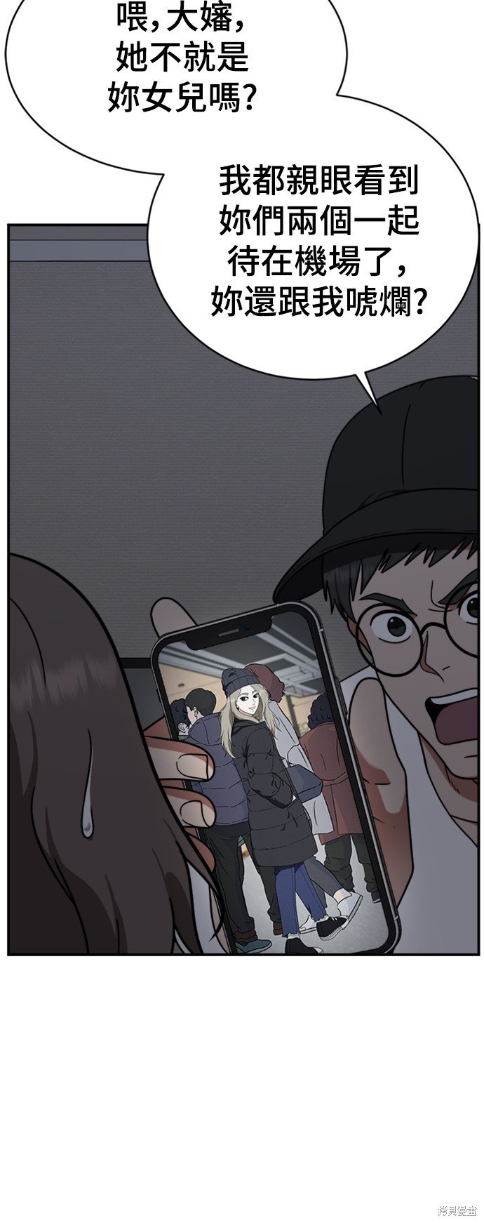 第146话