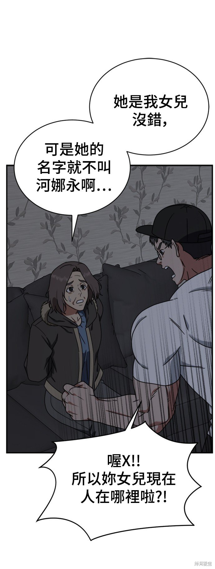 第146话
