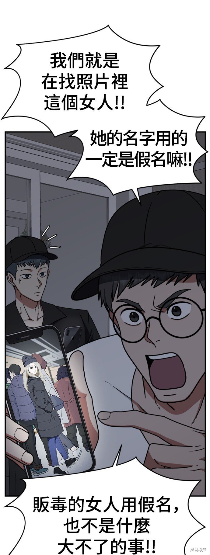 第146话
