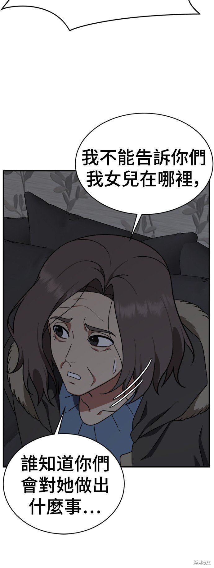 第146话