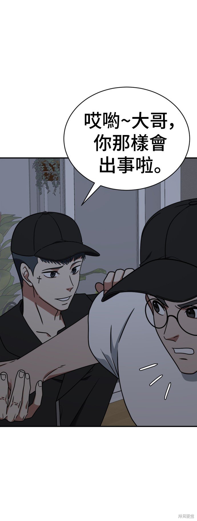 第146话