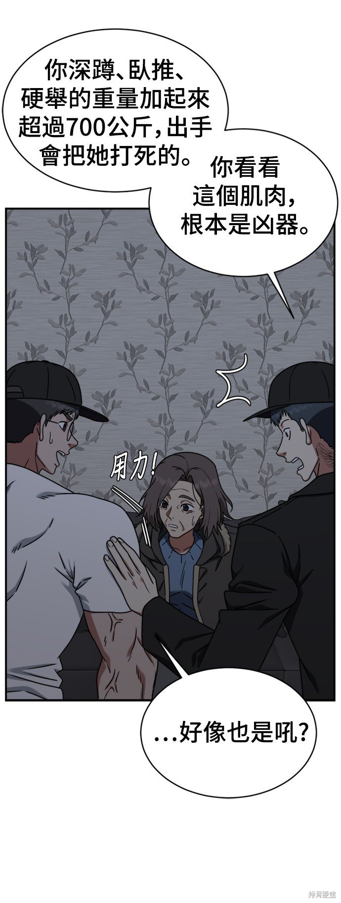 第146话