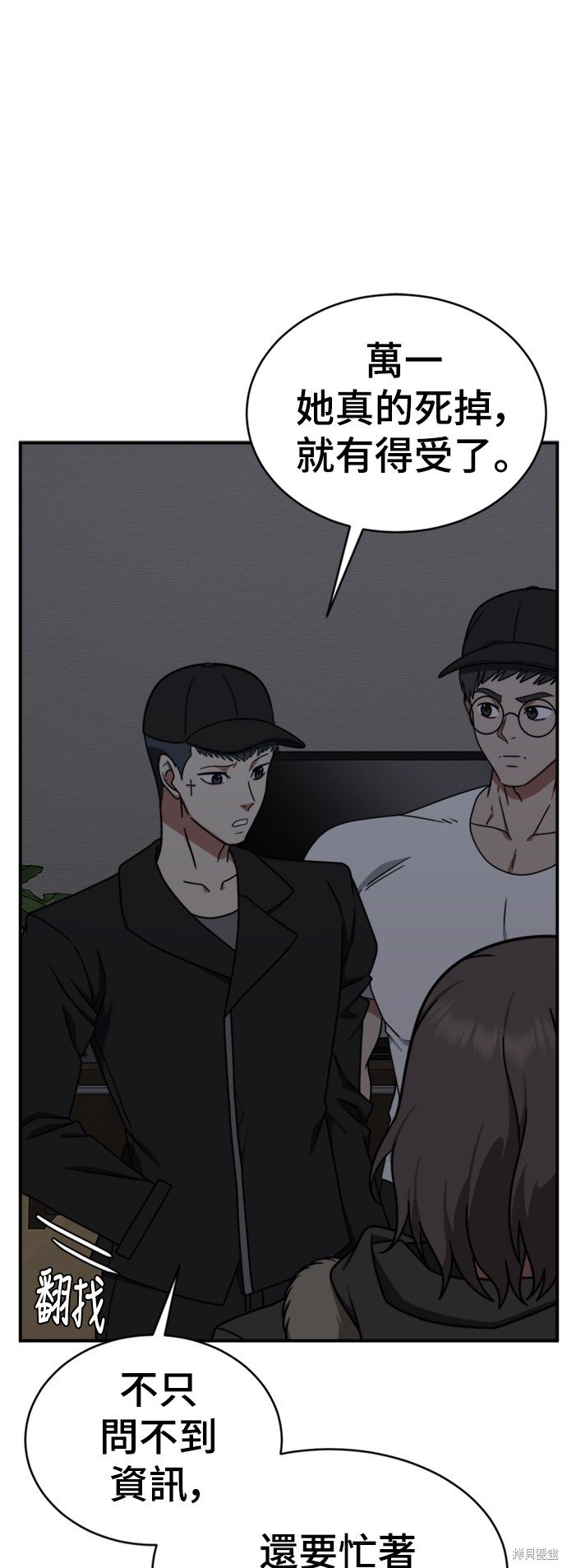 第146话