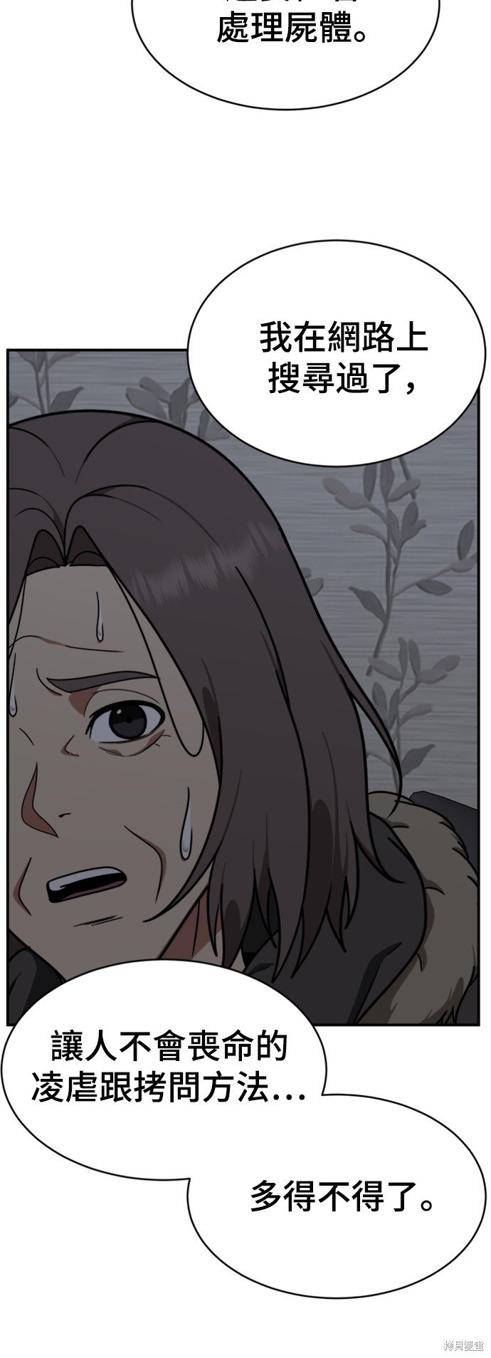 第146话