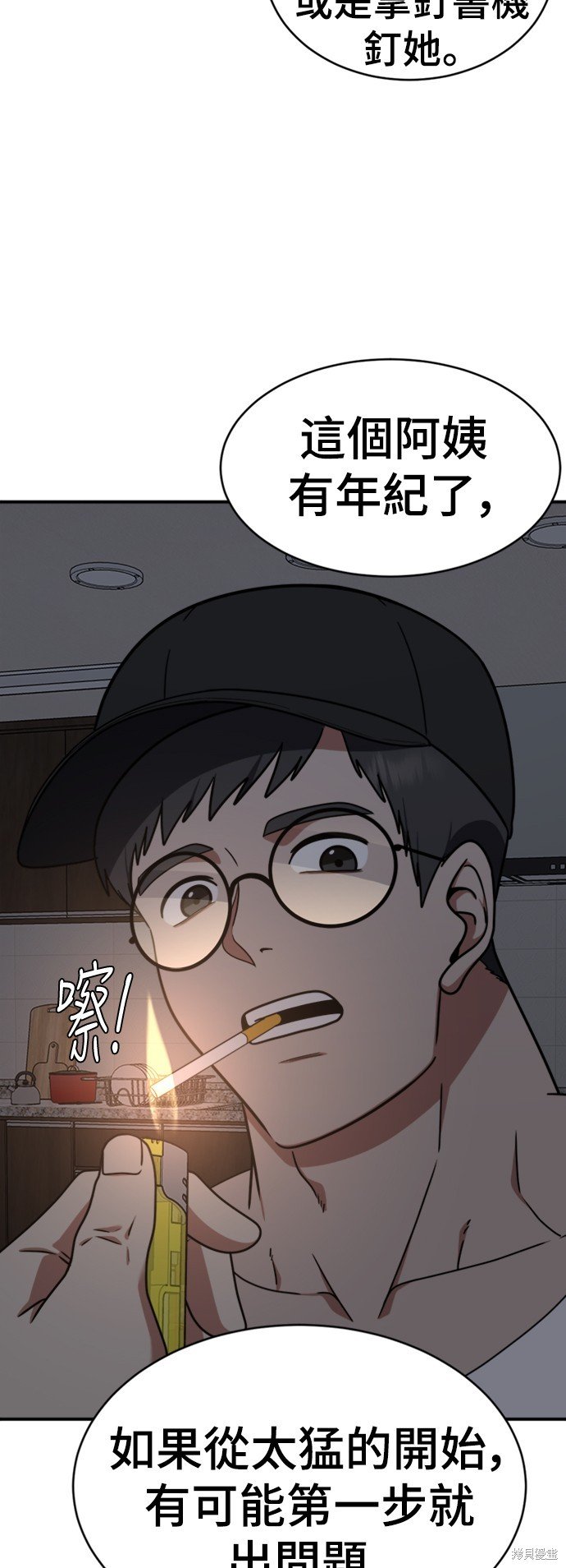 第146话