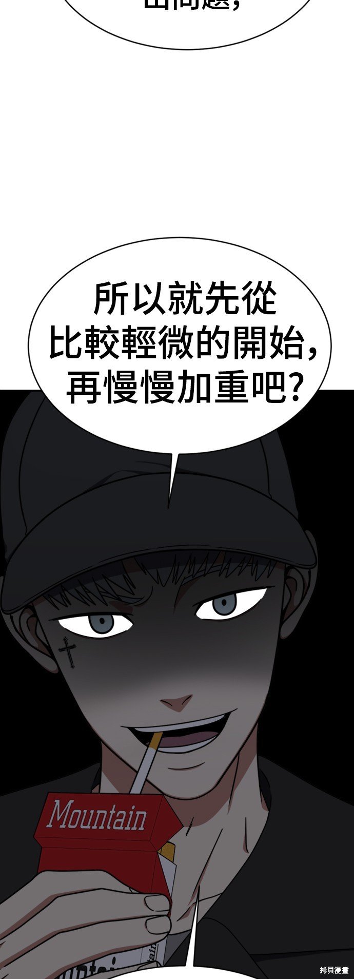 第146话