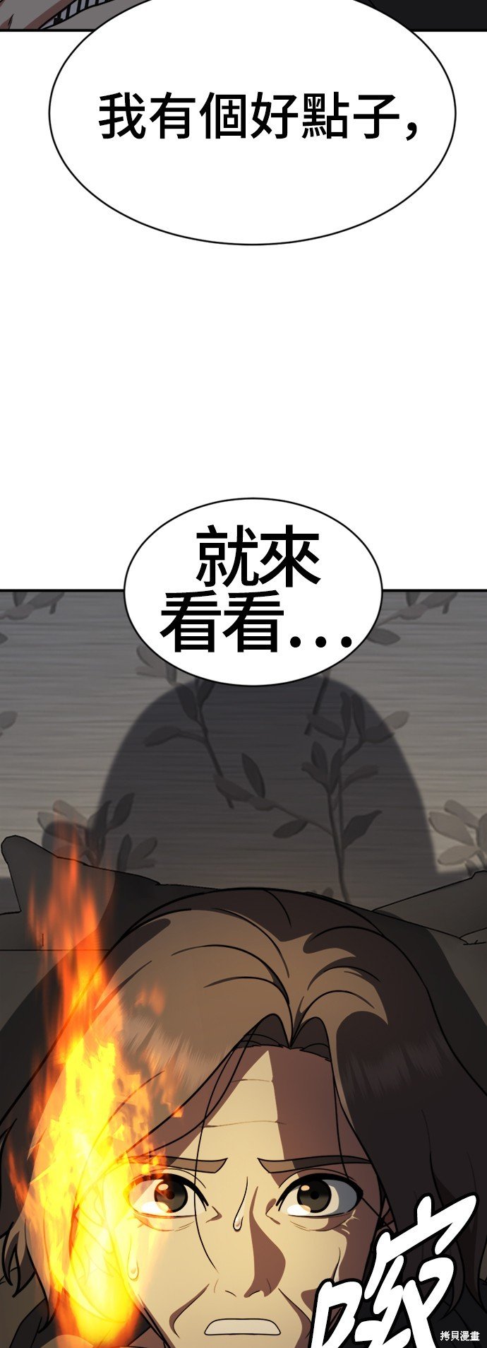第146话