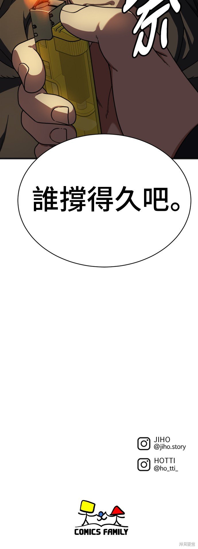 第146话