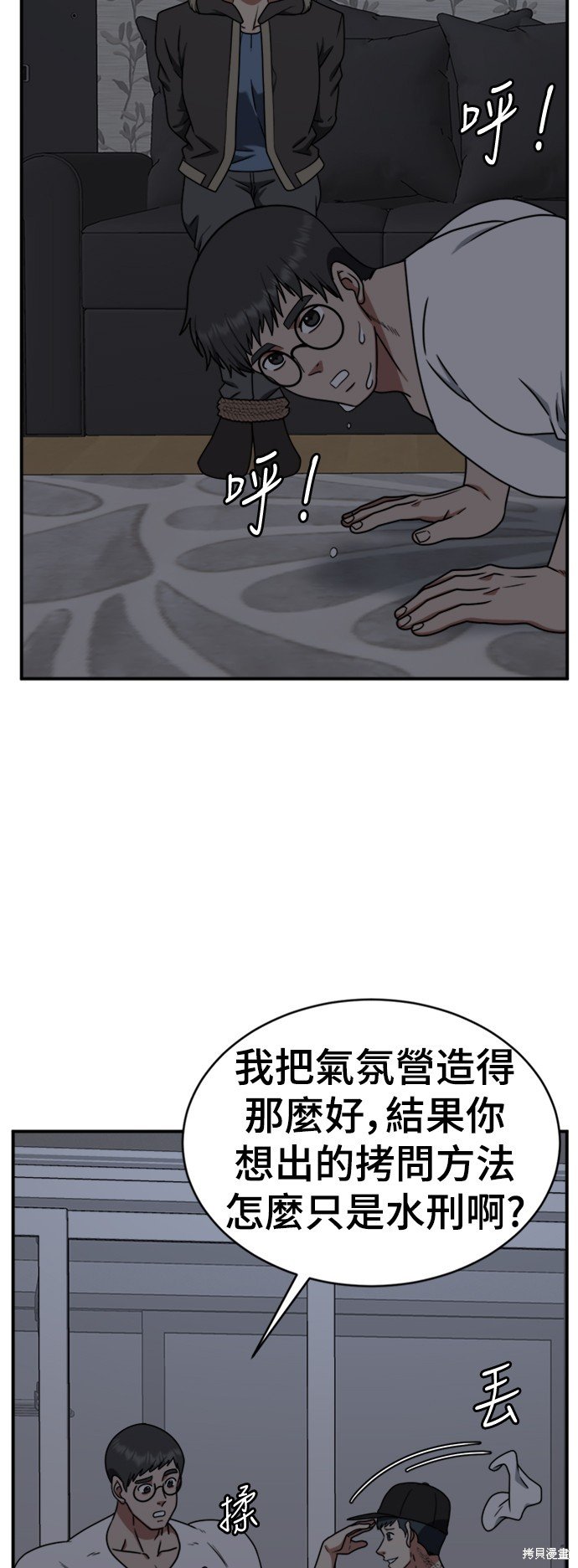 第147话
