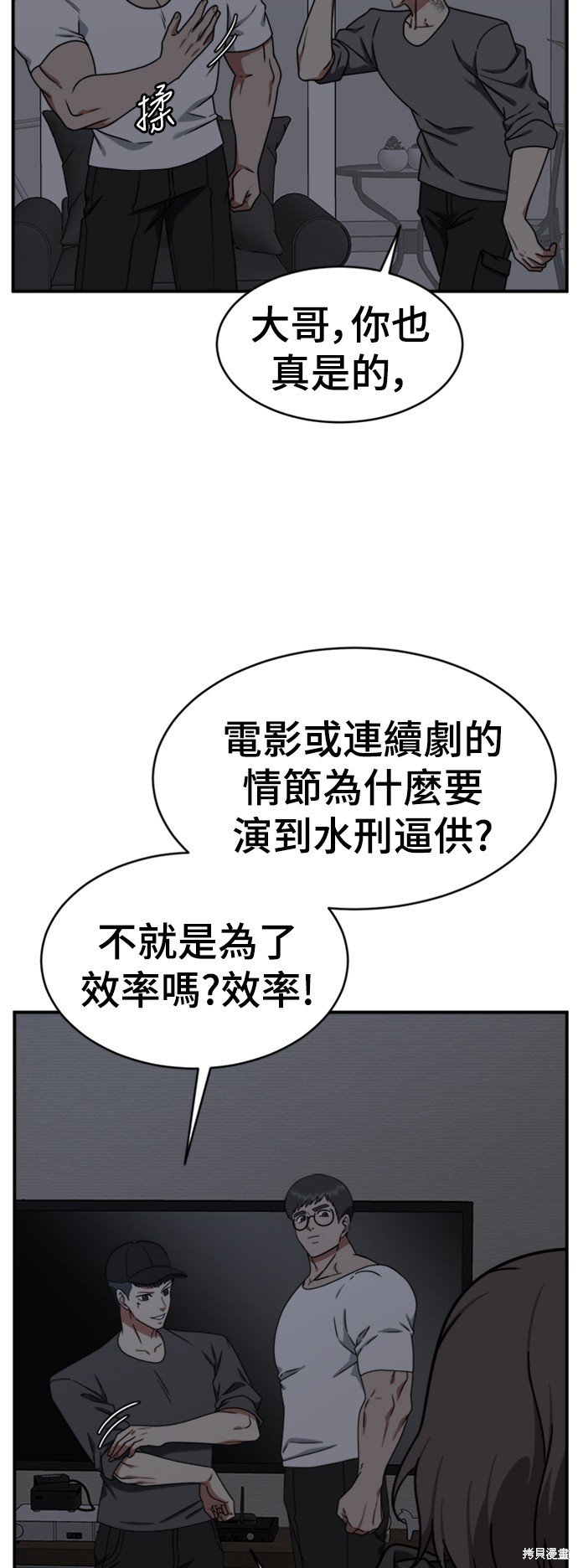第147话