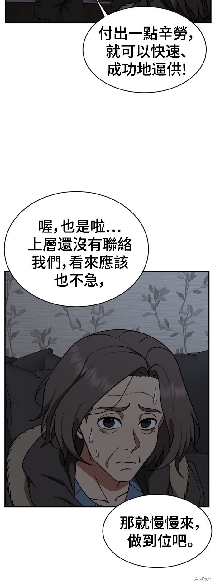 第147话