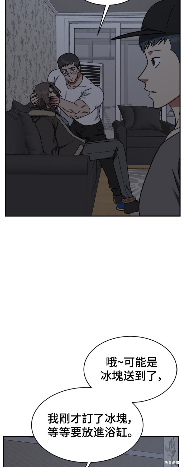 第147话