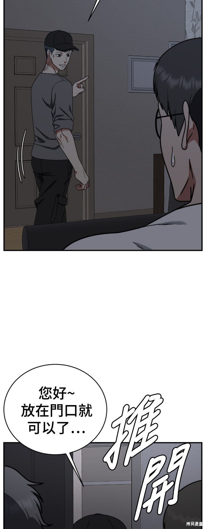 第147话