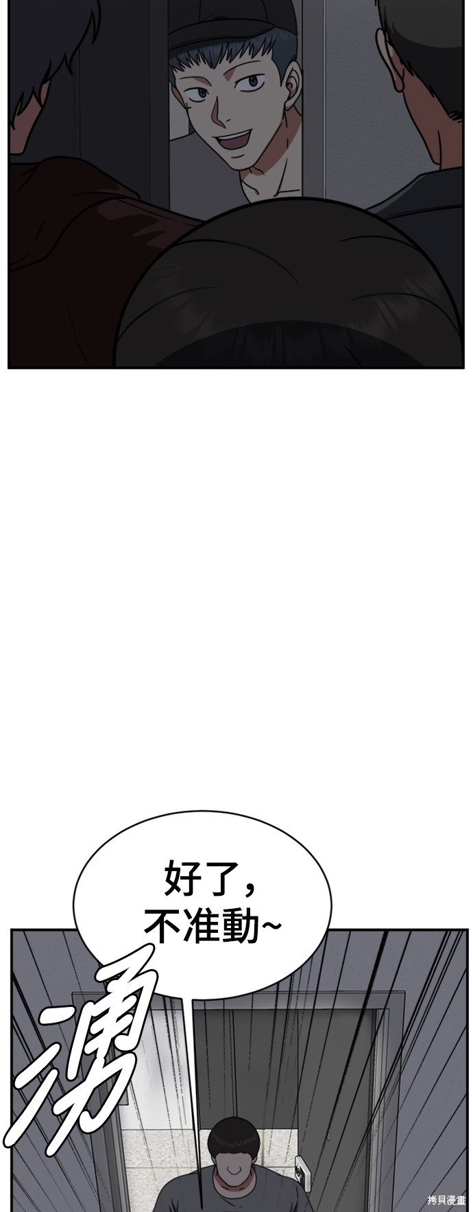 第147话