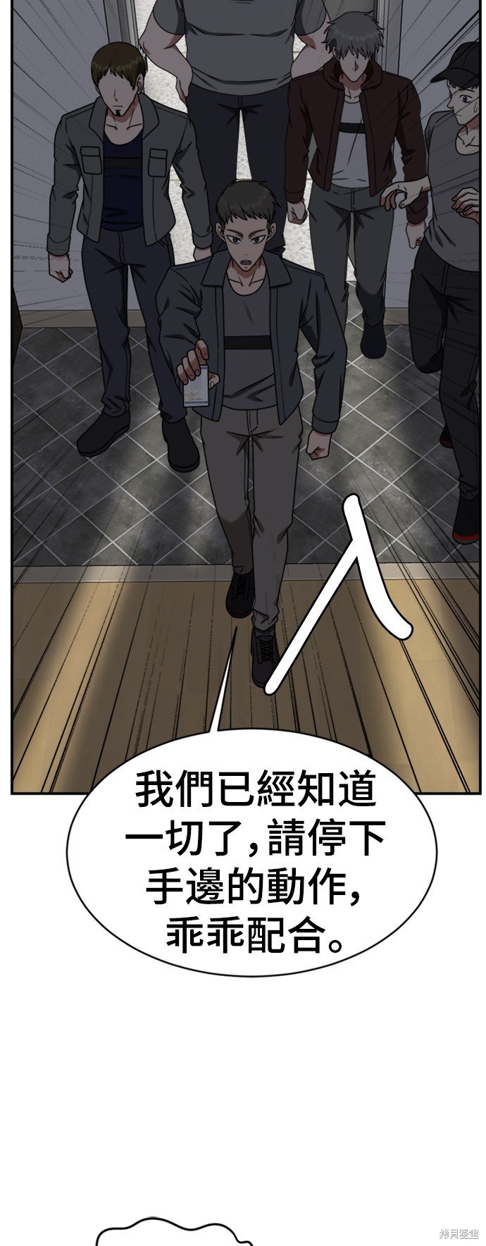 第147话