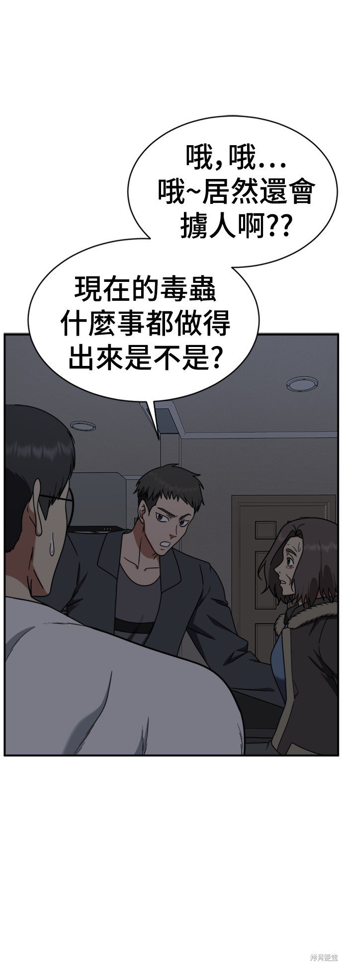 第147话