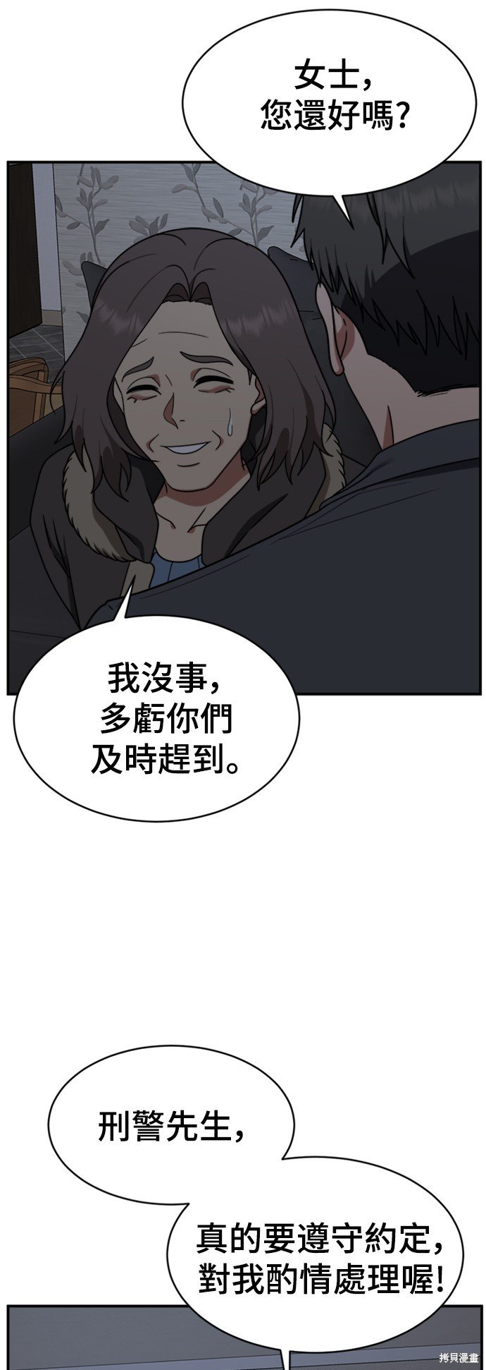第147话