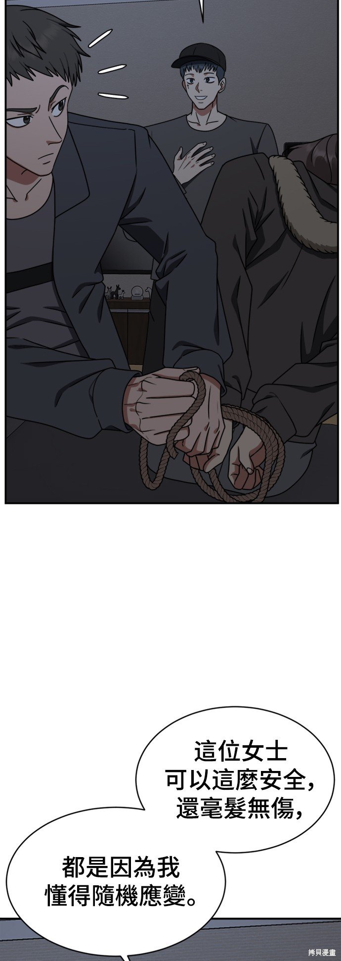 第147话