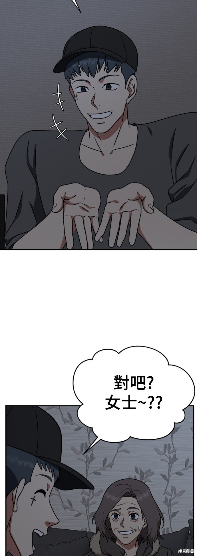 第147话