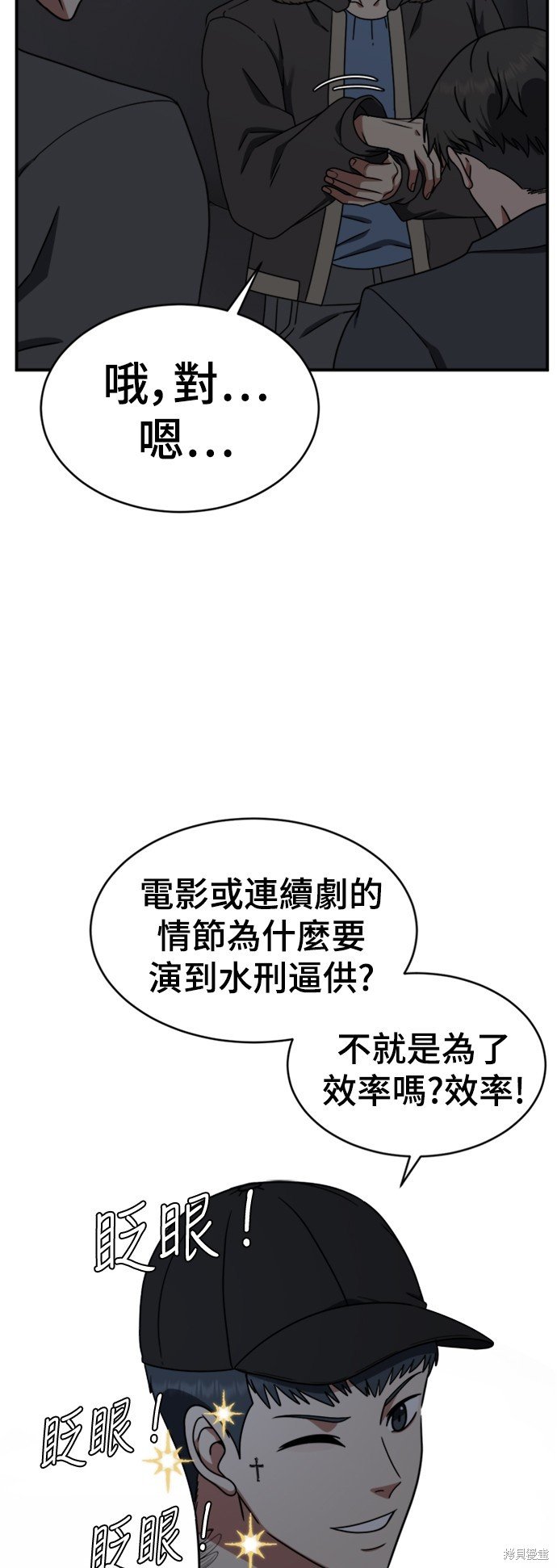第147话