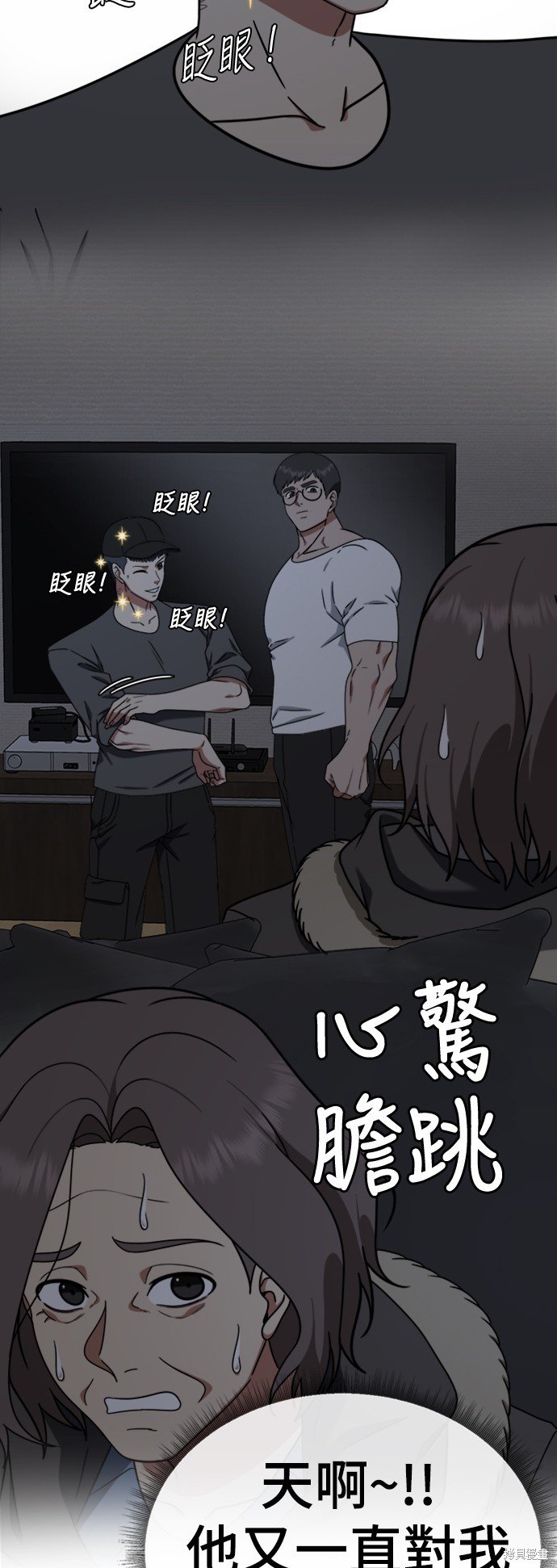 第147话