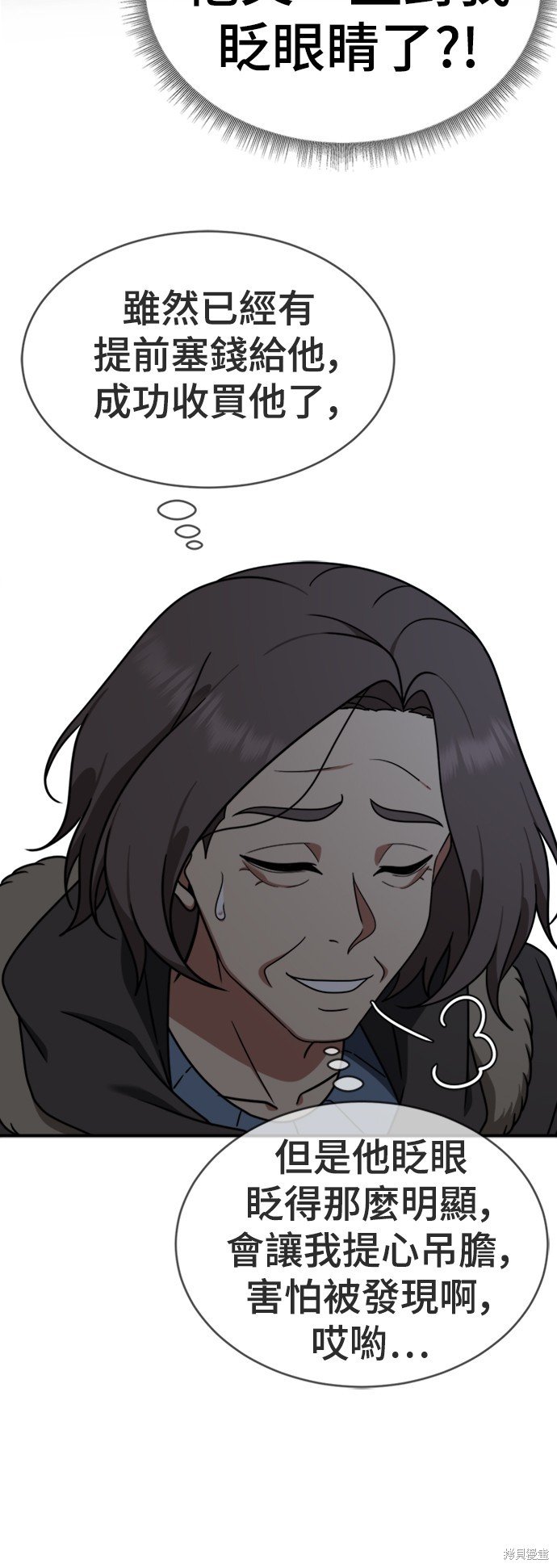 第147话