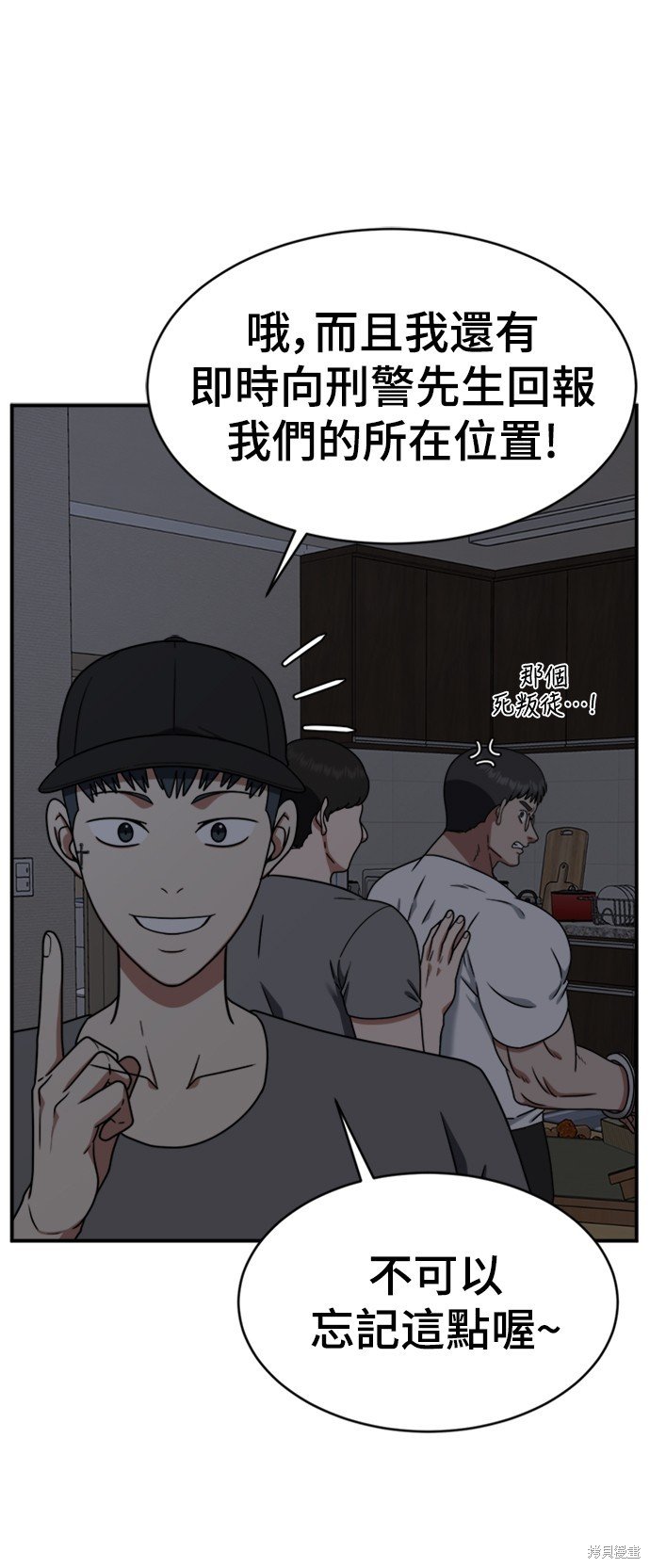 第147话