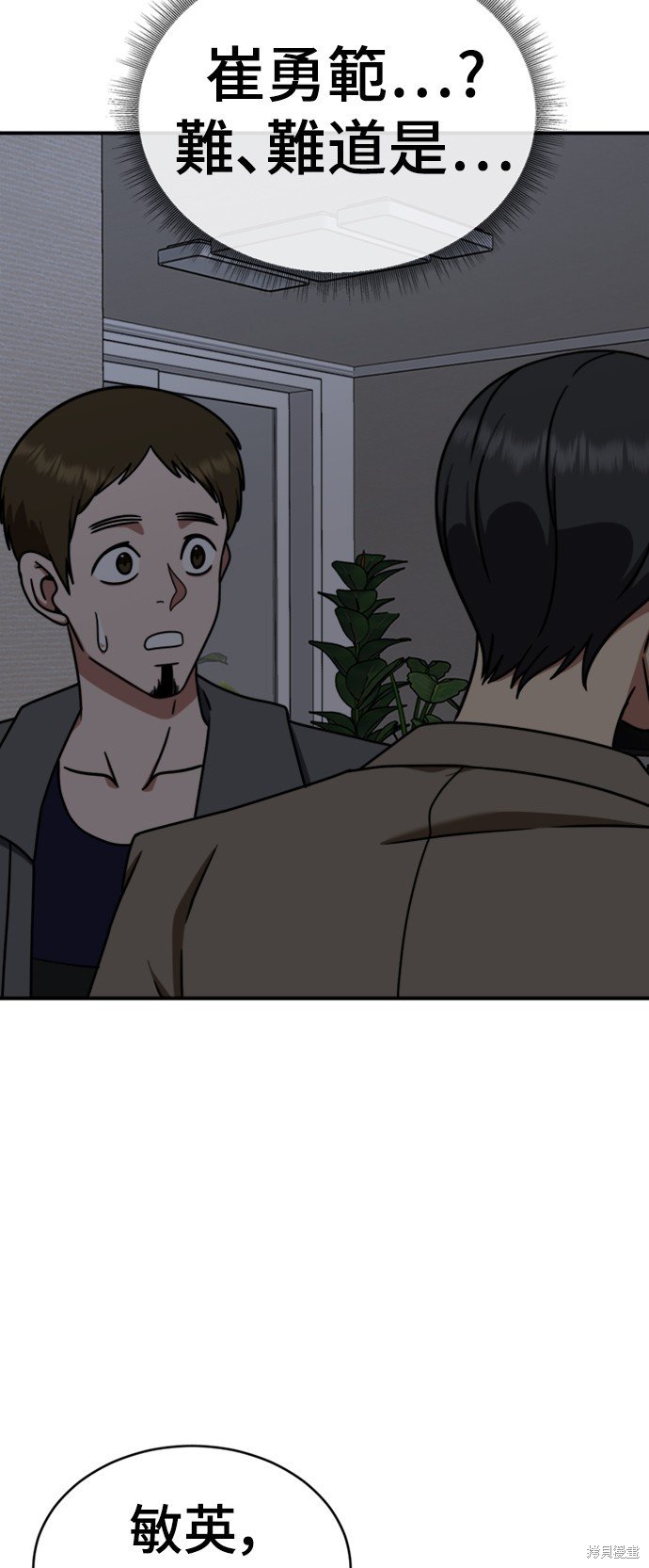 第147话