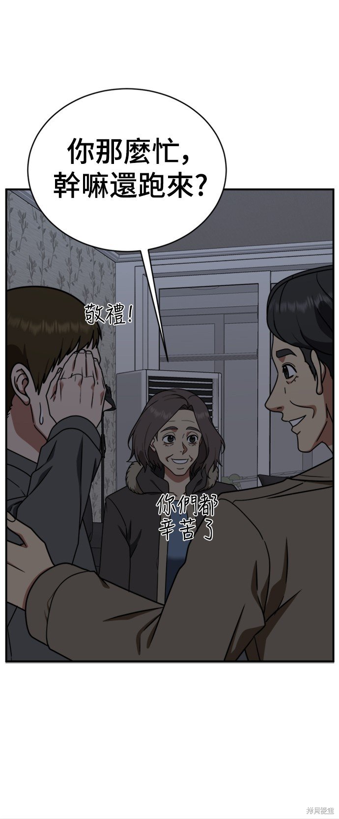 第147话