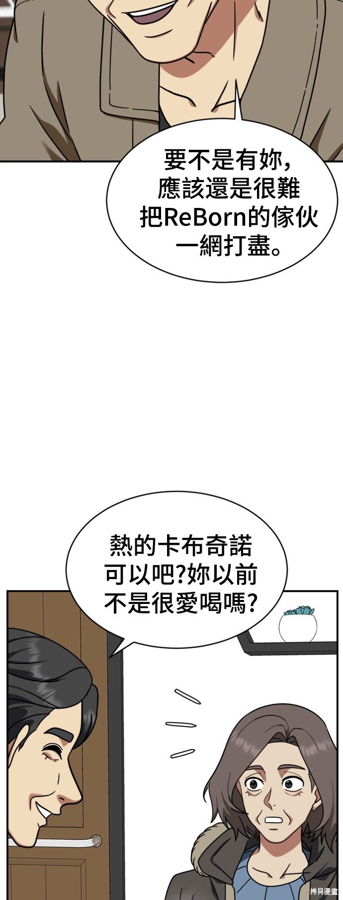 第147话