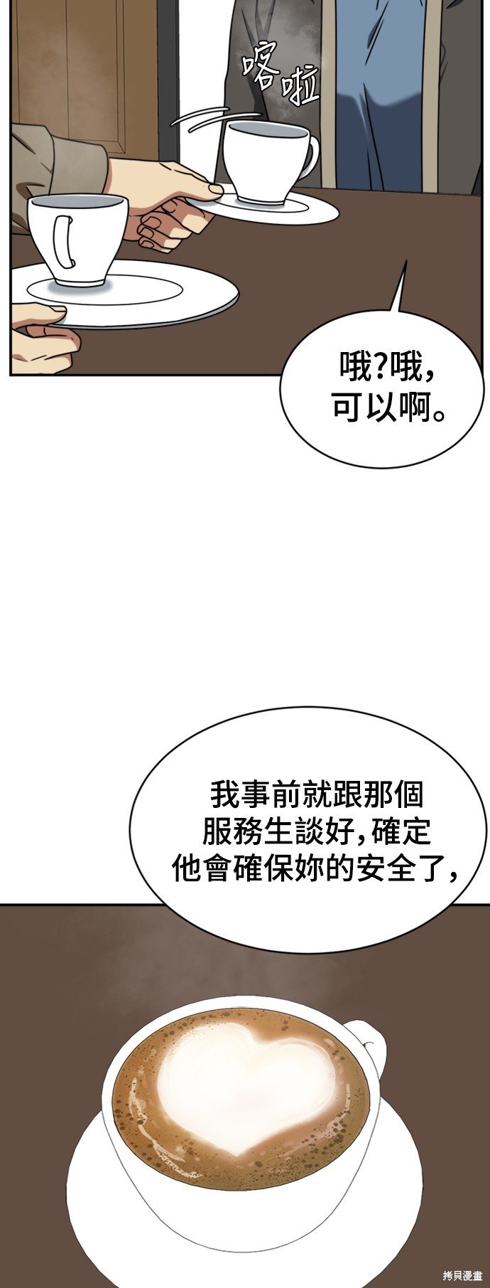 第147话