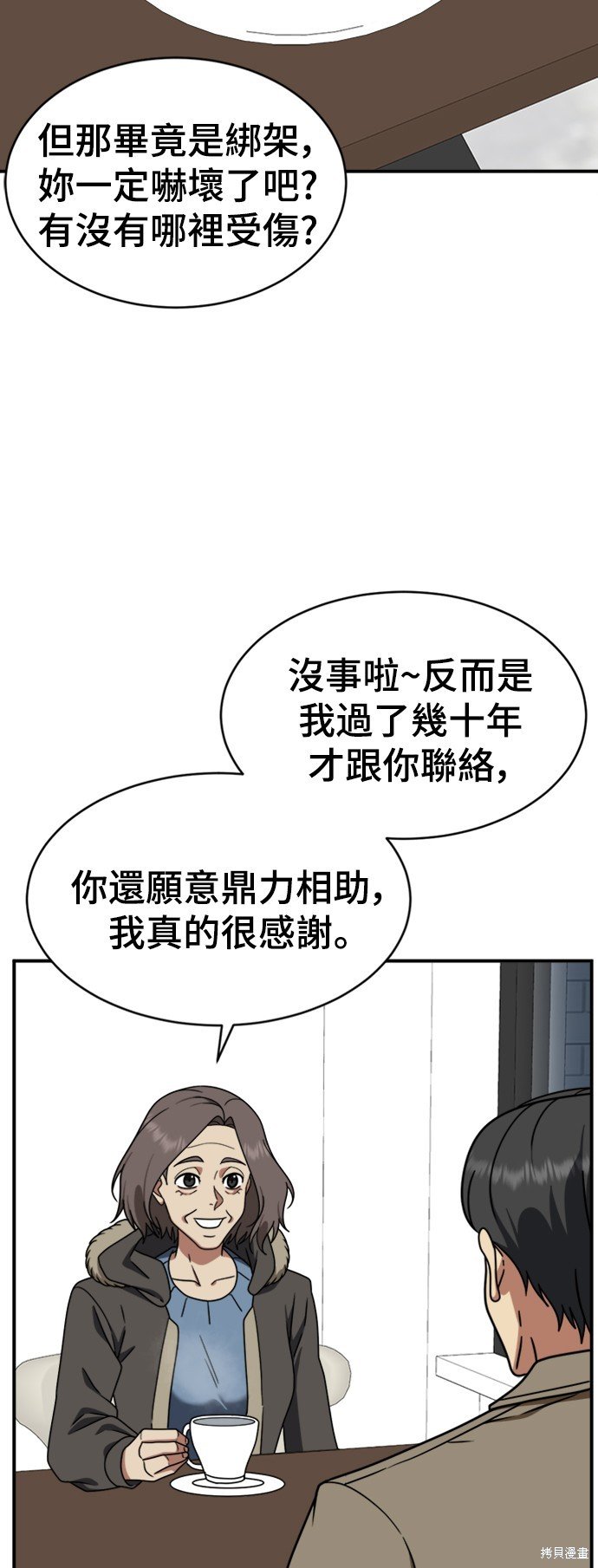 第147话