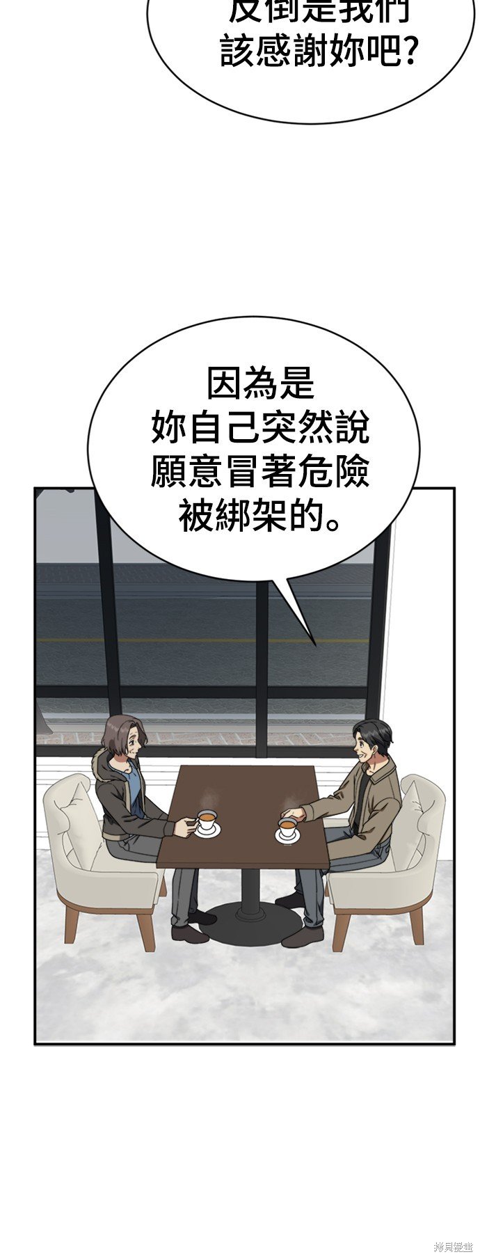 第147话