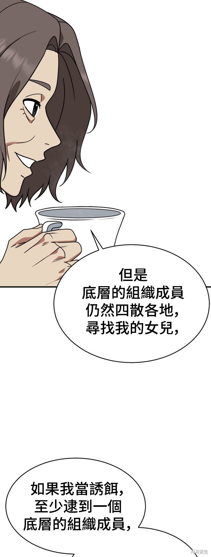 第147话
