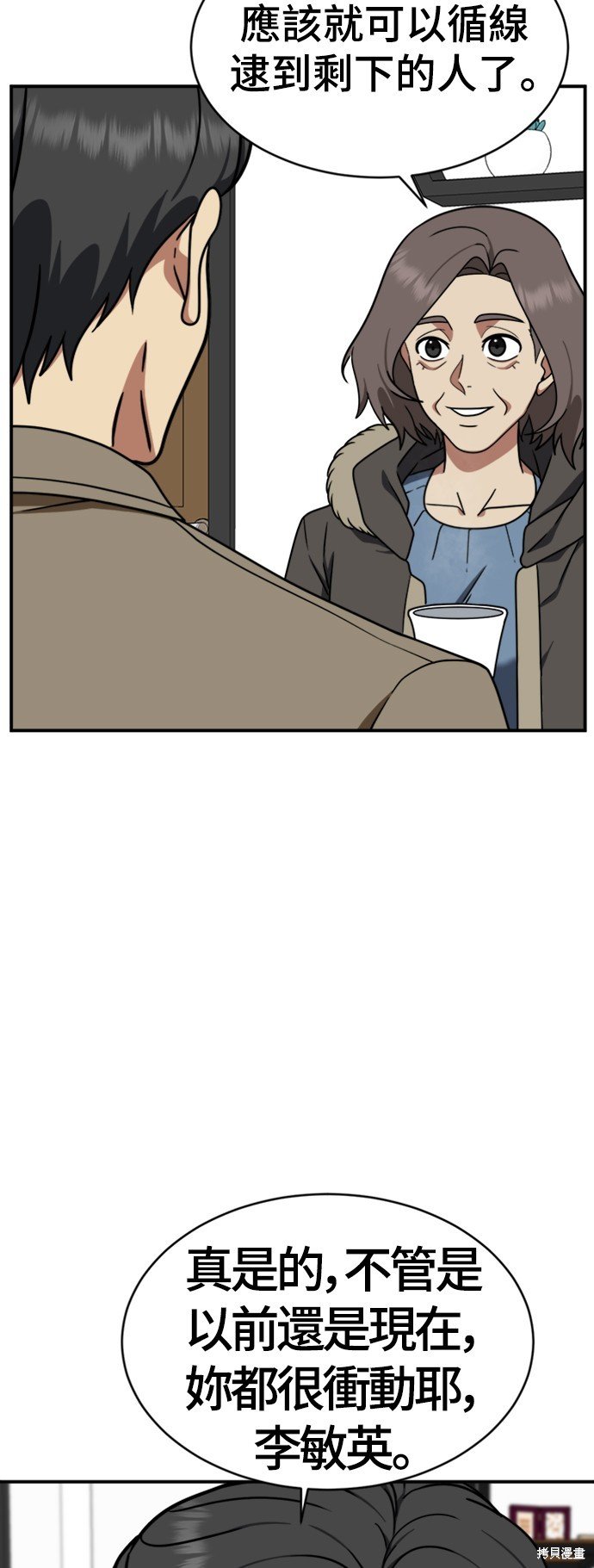 第147话