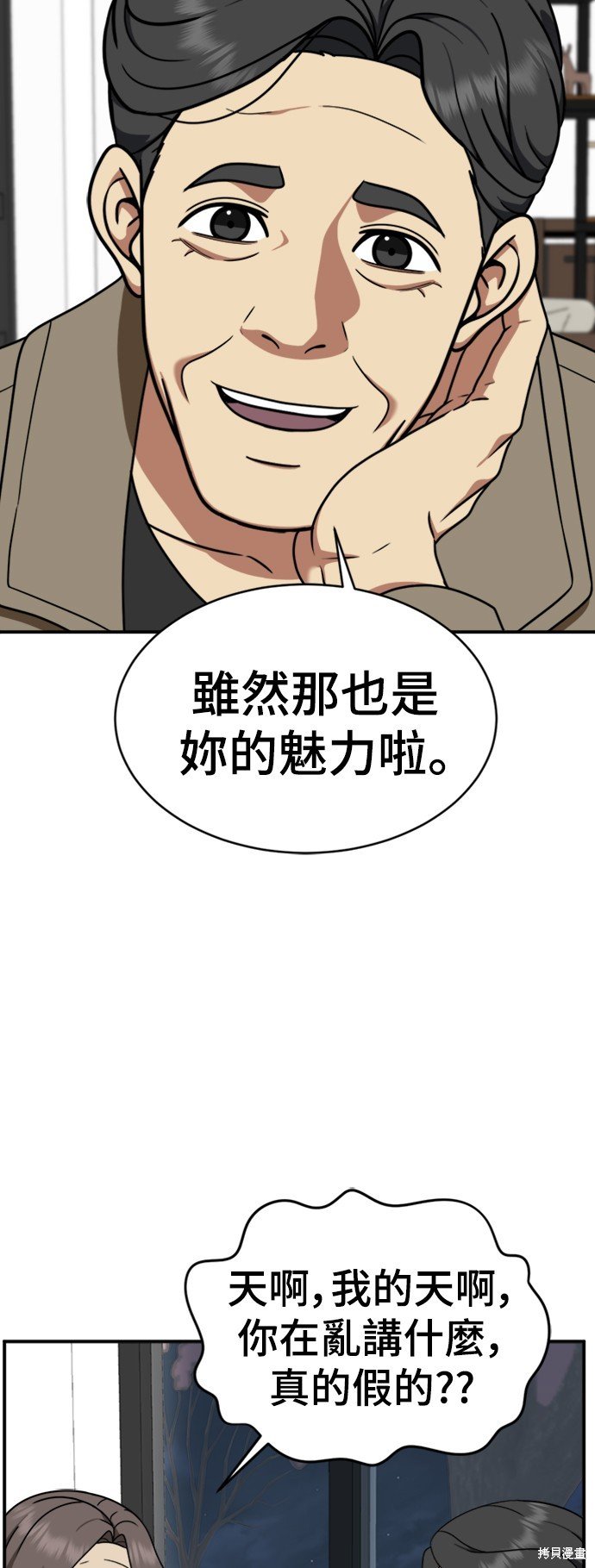 第147话