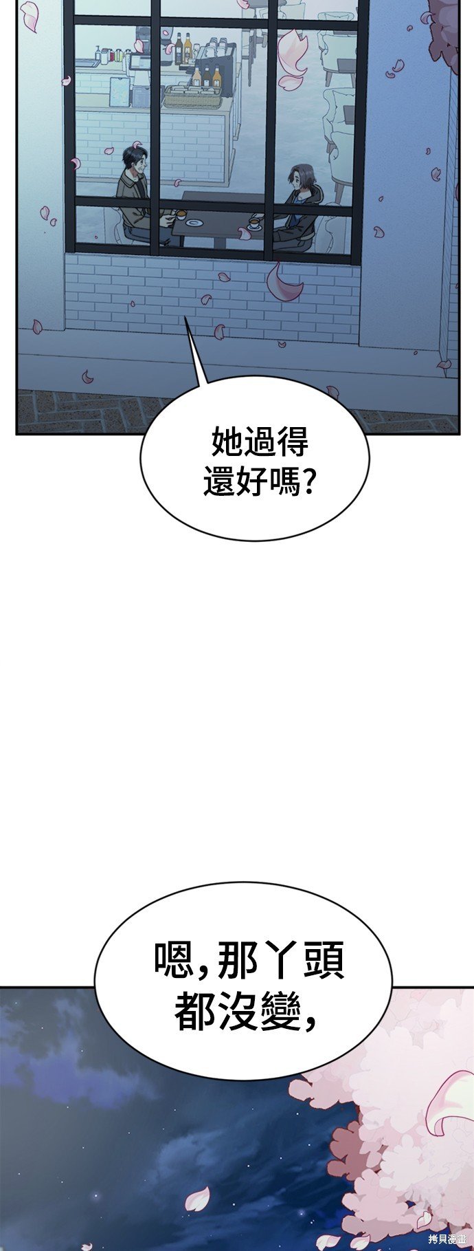 第147话