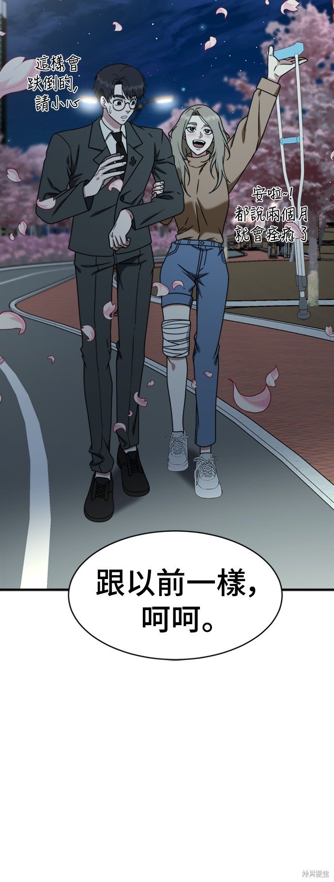 第147话