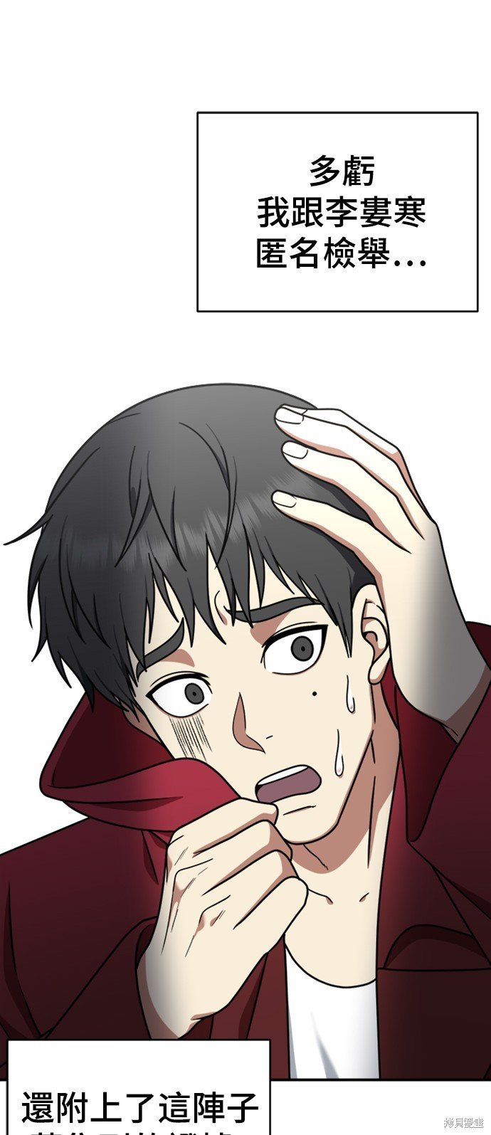 第147话